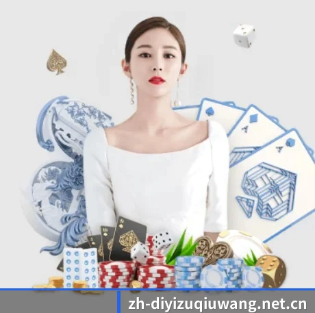 第一足球网 APP
